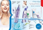 страницы 119-120 каталога Avon 12 2013