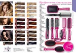 страницы 145-146 каталога Avon 12 2013