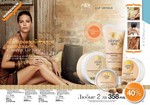 страницы 179-180 каталога Avon 12 2013