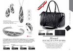страницы 89-90 каталога Avon 14 2013