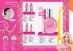 страницы 81-82 каталога Avon 14 2013