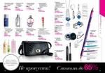 страницы 109-110 каталога Avon 14 2013