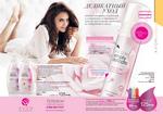 страницы 175-176 каталога Avon 14 2013
