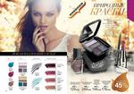 страницы 57-58 каталога Avon 14 2013