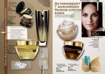 страницы 15-16 каталога Avon 14 2013