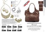 страницы 99-100 каталога Avon 14 2013