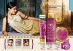 страницы 155-156 каталога Avon 14 2013