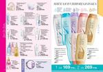 страницы 181-182 каталога Avon 14 2013