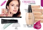 страницы 59-60 каталога Avon 14 2013