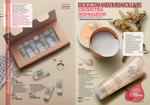 страницы 25-26 каталога Avon 14 2013