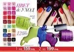 страницы 49-50 каталога Avon 14 2013