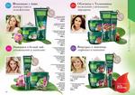 страницы 199-200 каталога Avon 14 2013