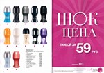 страницы 93-94 каталога Avon 5 2014