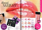 страницы 33-34 каталога Avon 5 2014