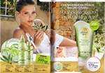 страницы 169-170 каталога Avon 5 2014