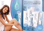 страницы 137-138 каталога Avon 5 2014