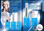 страницы 65-66 каталога Avon 5 2014