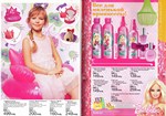 страницы 153-154 каталога Avon 5 2014