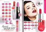 страницы 35-36 каталога Avon 5 2014