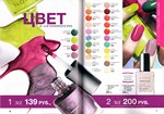 страницы 49-50 каталога Avon 5 2014