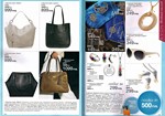 страницы 119-120 каталога Avon 5 2014