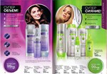 страницы 161-162 каталога Avon 5 2014
