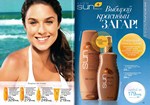 страницы 133-134 каталога Avon 5 2014