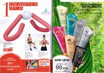 страницы 189-190 каталога Avon 5 2014