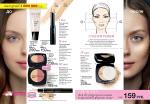 страницы 29-30 каталога Avon 7 2014