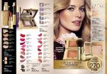 страницы 55-56 каталога Avon 7 2014