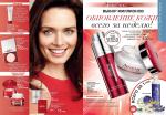 страницы 61-62 каталога Avon 7 2014