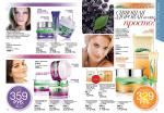 страницы 79-80 каталога Avon 7 2014
