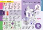 страницы 173-174 каталога Avon 7 2014