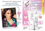 страницы 189-190 каталога Avon 7 2014
