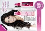 страницы 25-26 каталога Avon 9 2014