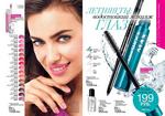 страницы 61-62 каталога Avon 9 2014