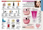 страницы 79-80 каталога Avon 9 2014