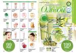 страницы 151-152 каталога Avon 9 2014