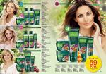 страницы 153-154 каталога Avon 9 2014