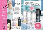 страницы 161-162 каталога Avon 9 2014