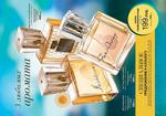 страницы 39-40 каталога Avon 10 2014