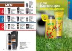 страницы 59-60 каталога Avon 10 2014