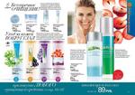 страницы 147-148 каталога Avon 10 2014