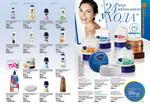 страницы 151-152 каталога Avon 10 2014