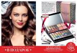 страницы 9-10 каталога Avon 16 2014