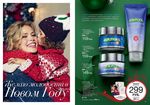 страницы 25-26 каталога Avon 17 2014