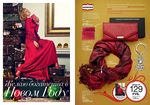 страницы 29-30 каталога Avon 17 2014