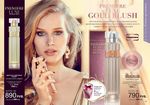 страницы 47-48 каталога Avon 17 2014