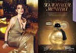 страницы 55-56 каталога Avon 17 2014