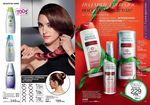 страницы 203-204 каталога Avon 17 2014